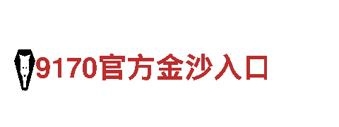 玩转BET网站游戏！专业游戏广告公司为你保驾护航